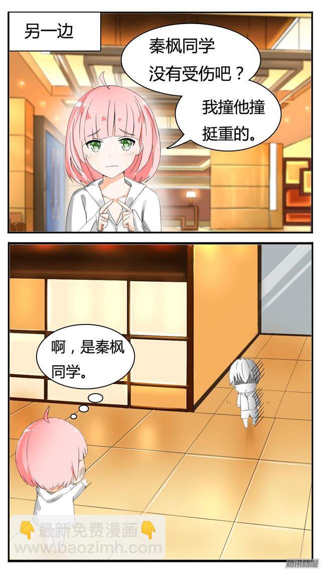 第39话 充满绝望9