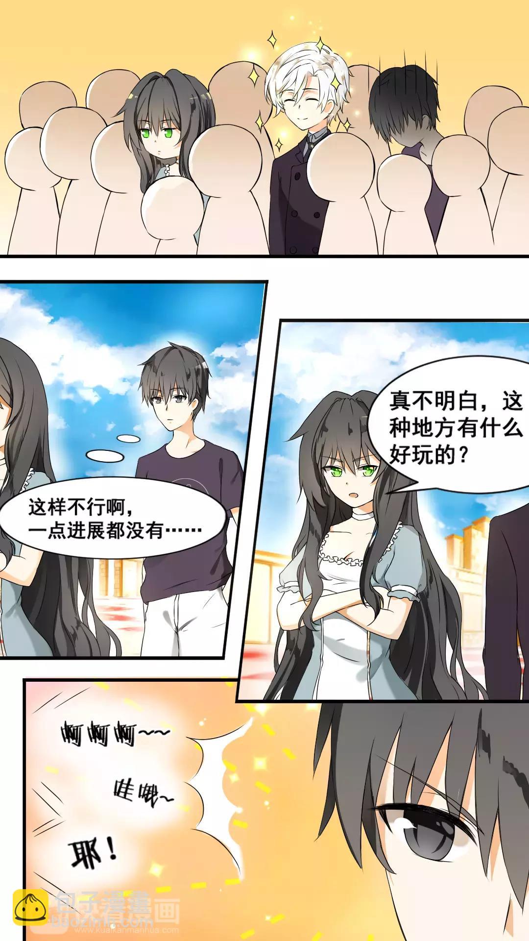 第42话 强行偶遇3