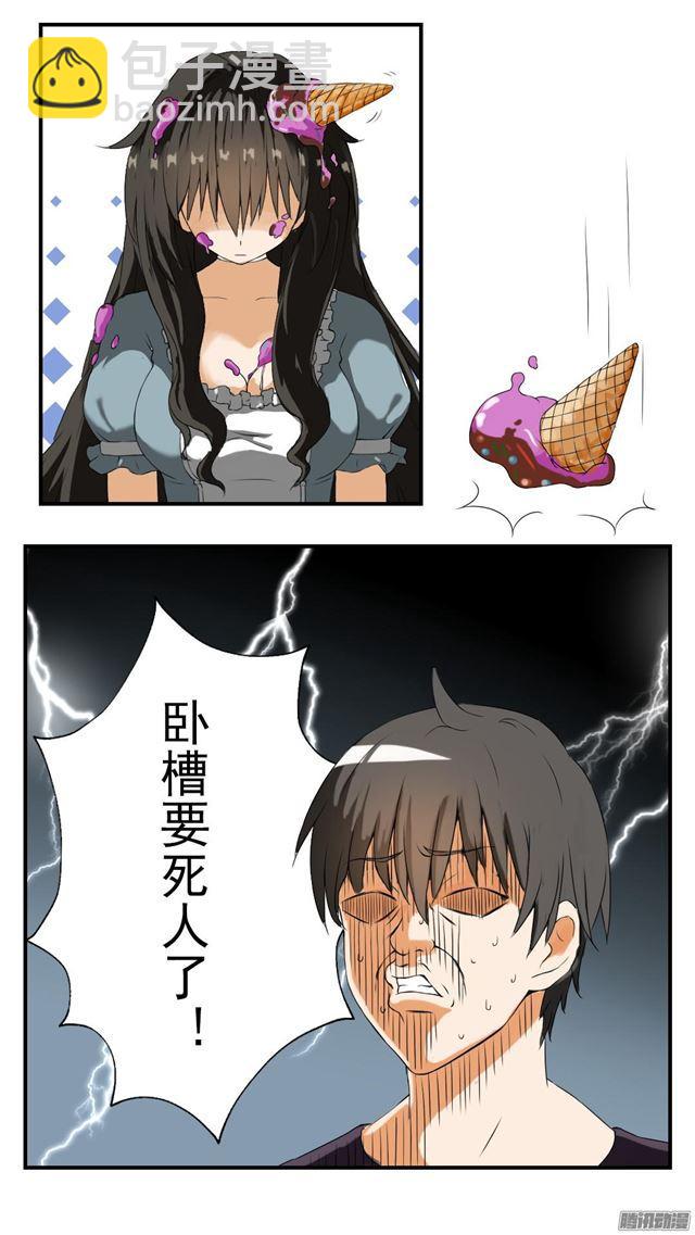 第43话 劳伦斯的意图1