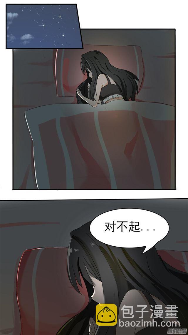 第43话 劳伦斯的意图13