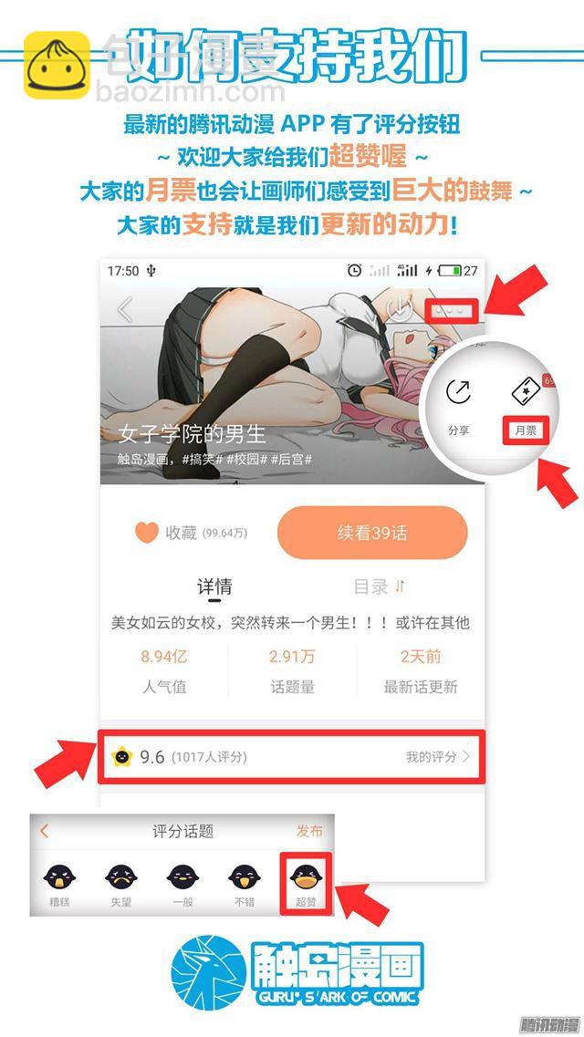 第43话 劳伦斯的意图14