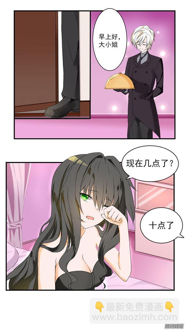 第44话 我不是我没有1
