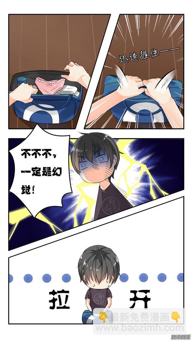 第44话 我不是我没有11