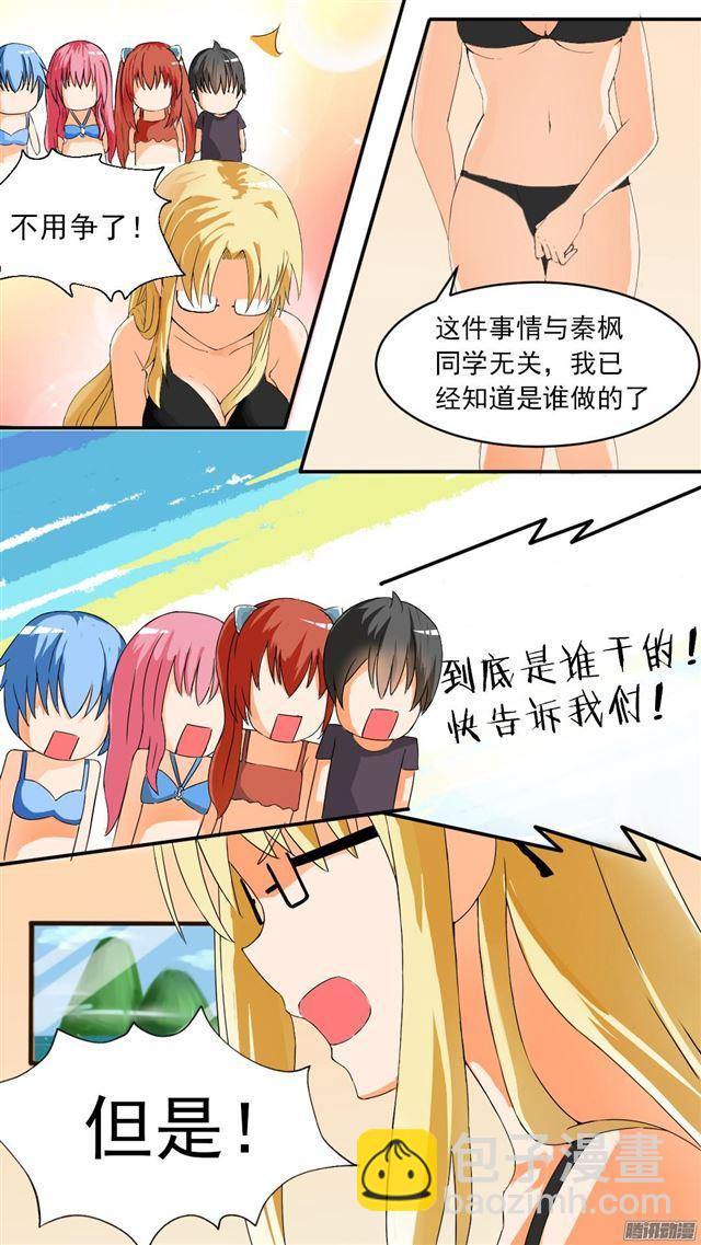 第45话 终得清白10