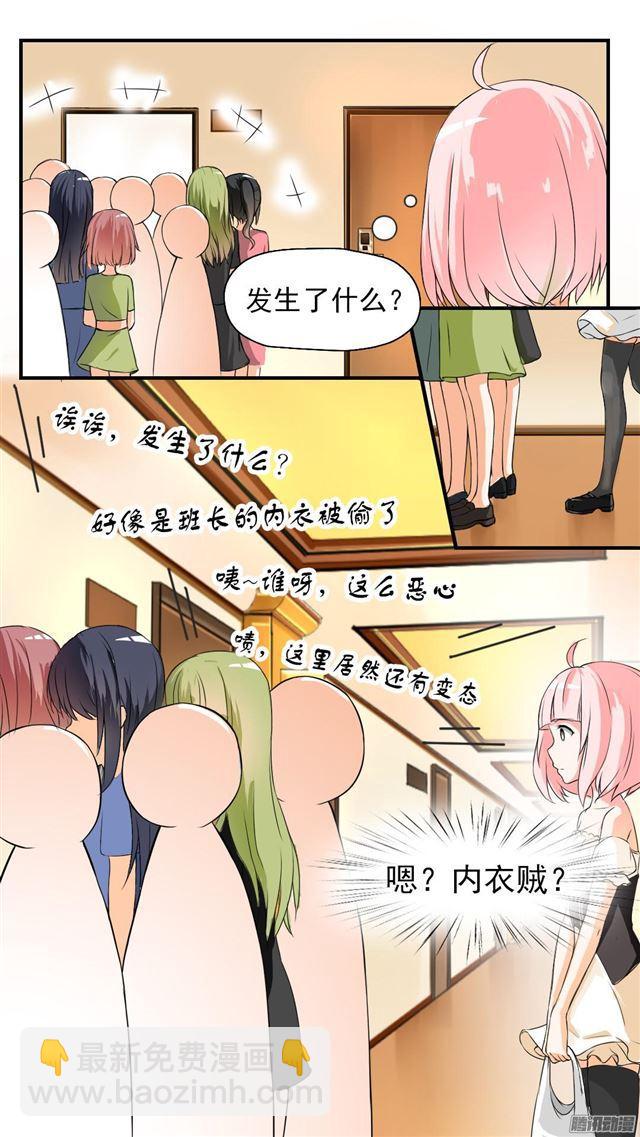 第45话 终得清白2