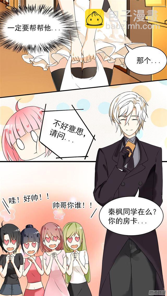 第45话 终得清白4