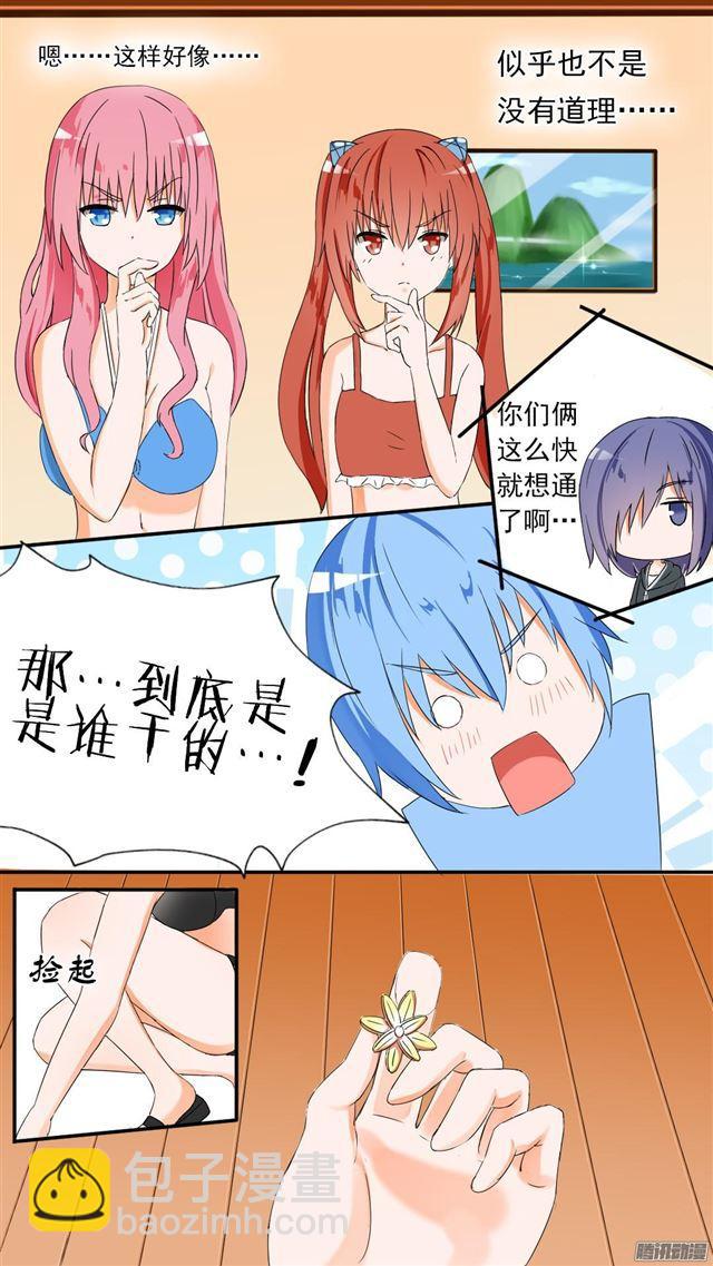 第45话 终得清白9