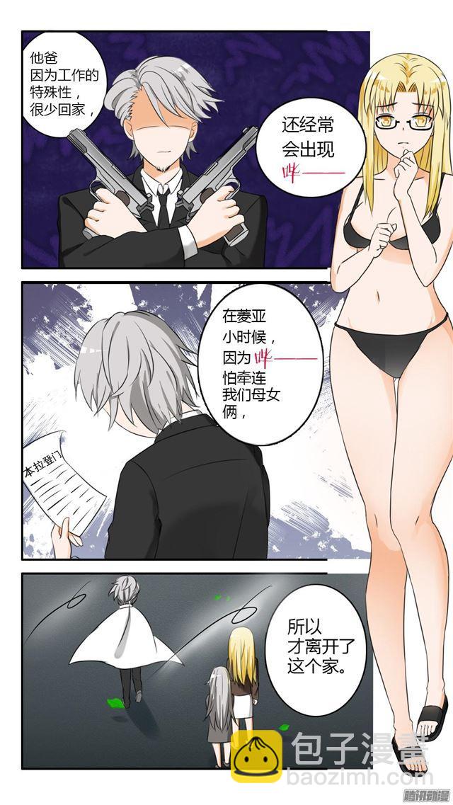 第46话 这油真的加不了5