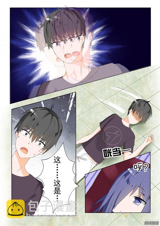 第48话 选美比赛3