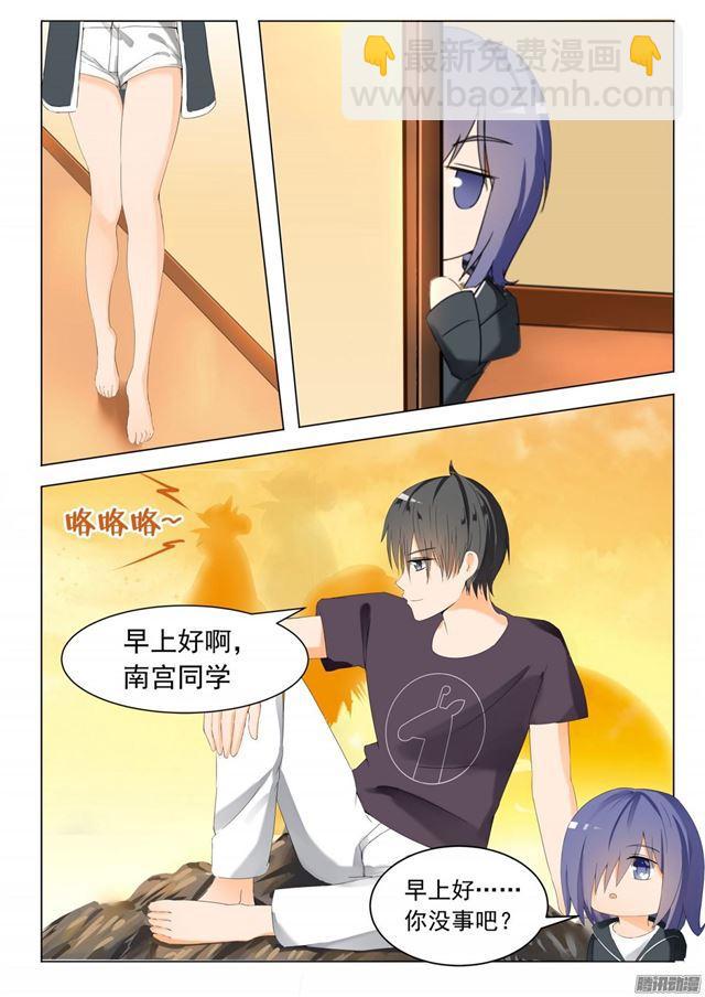 第48话 选美比赛4