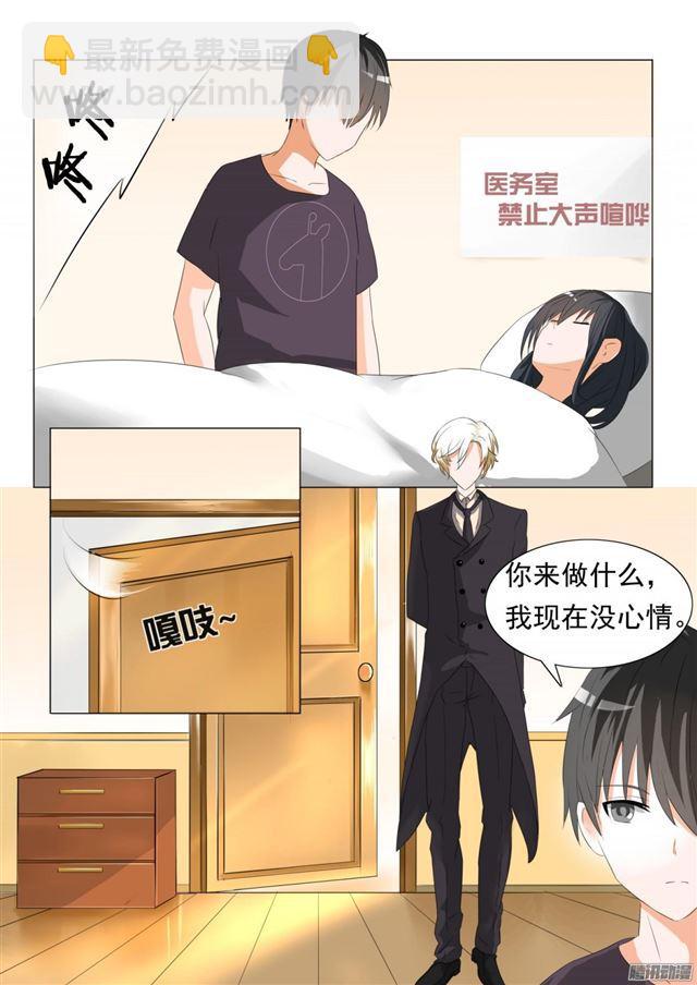第51话 不要招惹妹控12