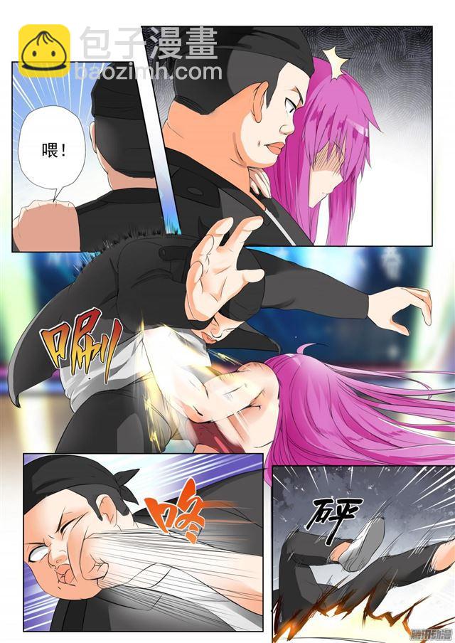 第51话 不要招惹妹控4