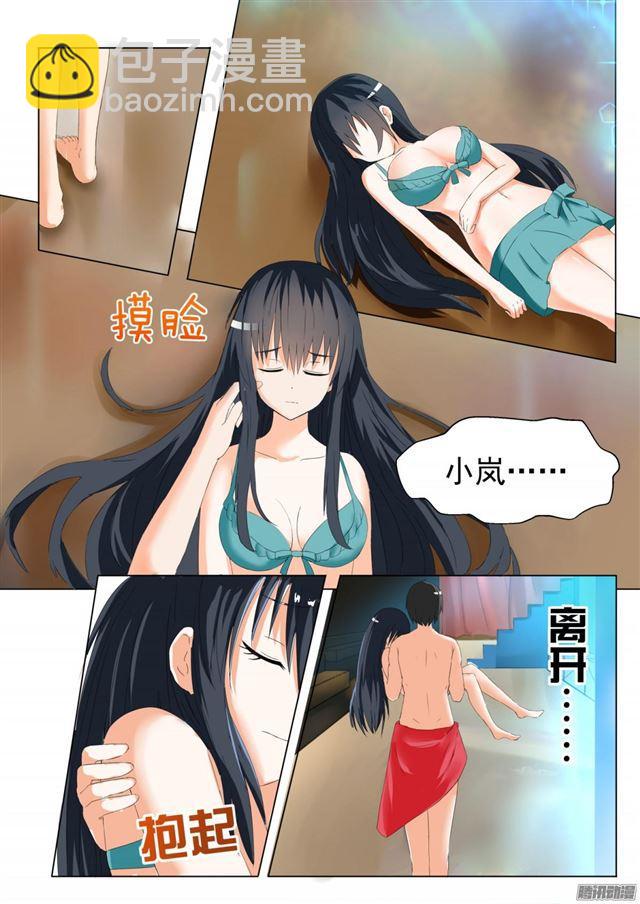 第51话 不要招惹妹控9