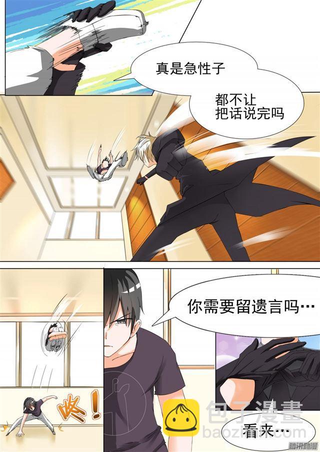 第52话 男人间的决斗6