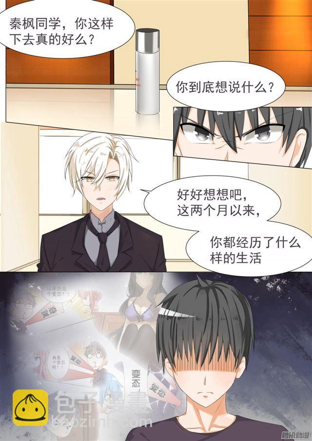 第53话 后会有期1