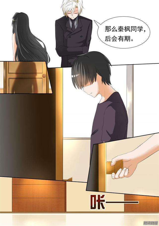 第53话 后会有期10
