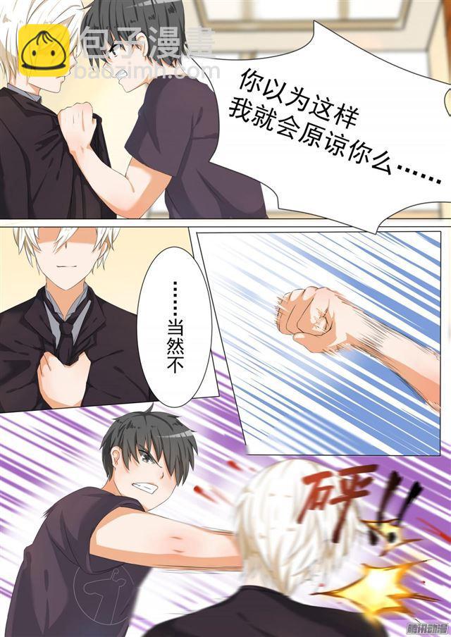 第53话 后会有期4