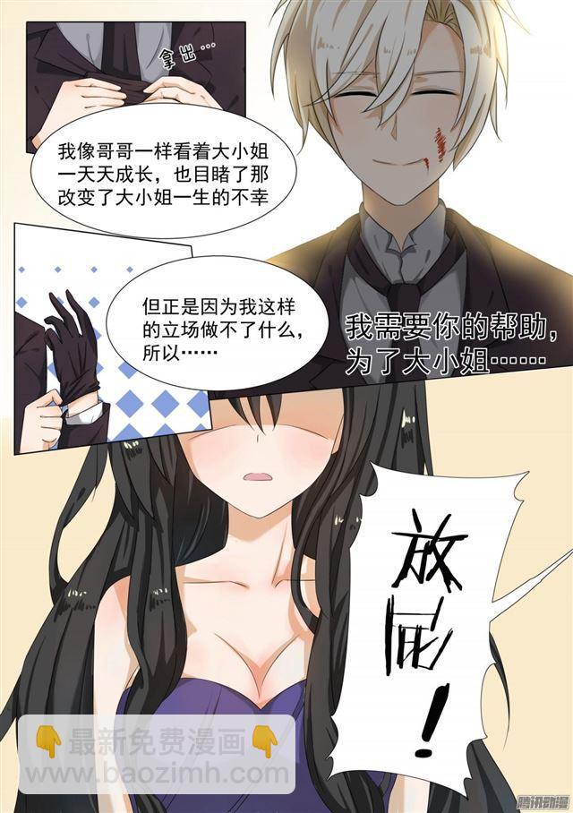第53话 后会有期6