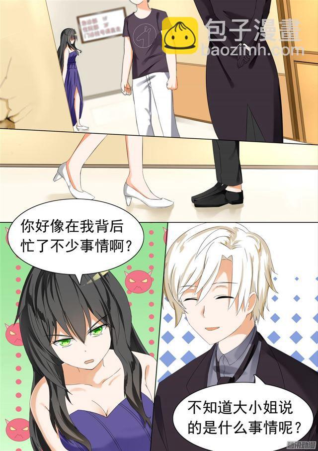 第53话 后会有期8