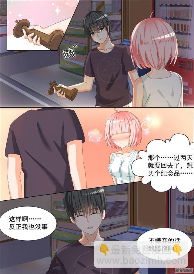 第55话 谢谢你5