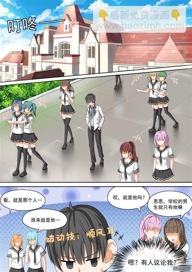第59话 计划实施1