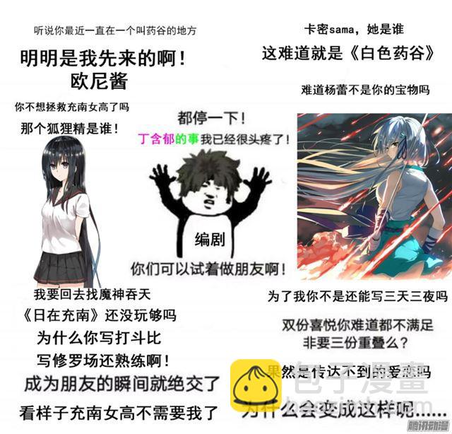 第59话 计划实施11