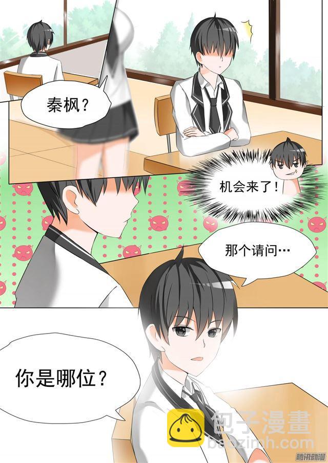 第59话 计划实施8