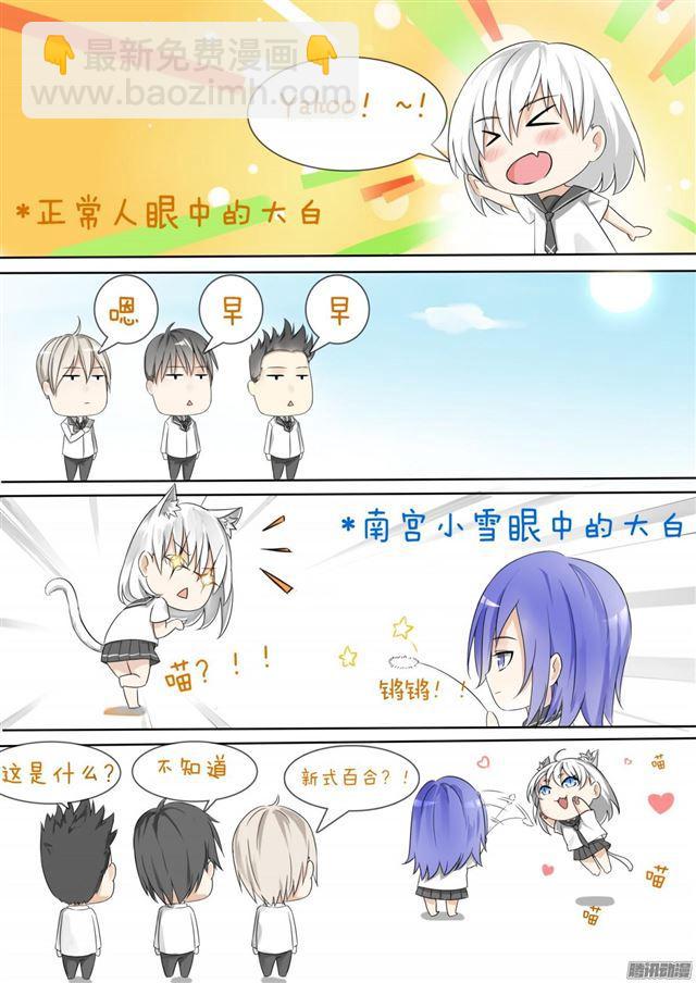 第60话 演技13