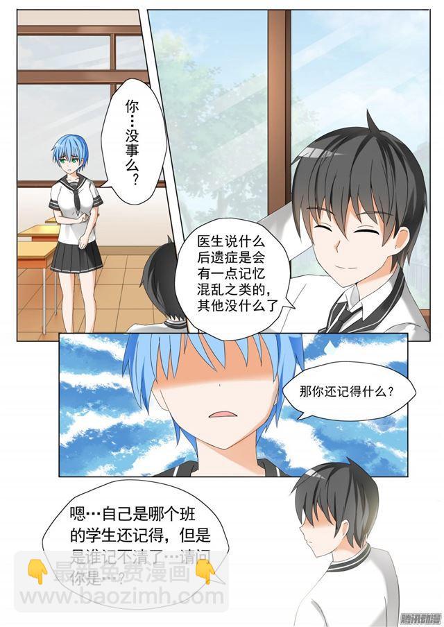 第60话 演技2