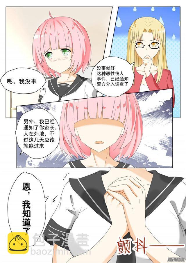 第62话 幕后9
