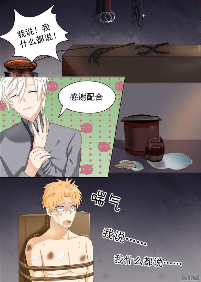 第64话 节操的考验0
