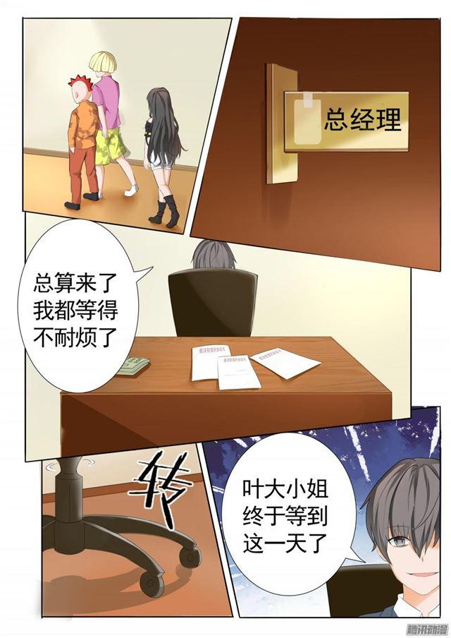 第67话 背后的阴谋0