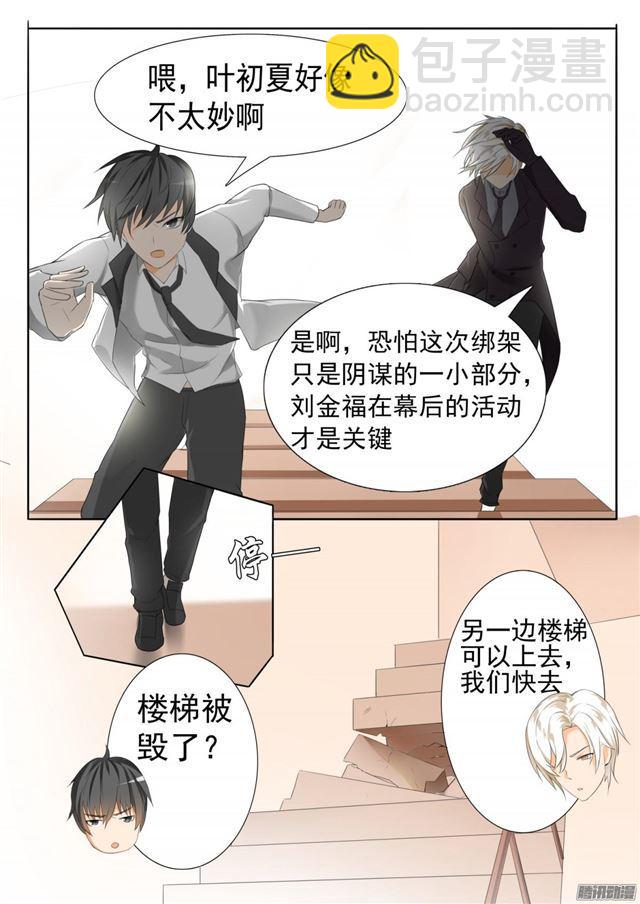 第67话 背后的阴谋6
