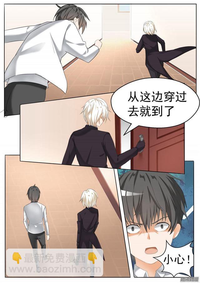 第67话 背后的阴谋7