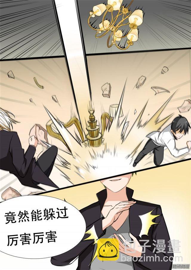 第67话 背后的阴谋8