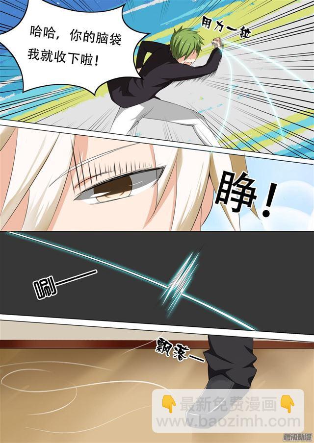 第68话 帅的让人火大2