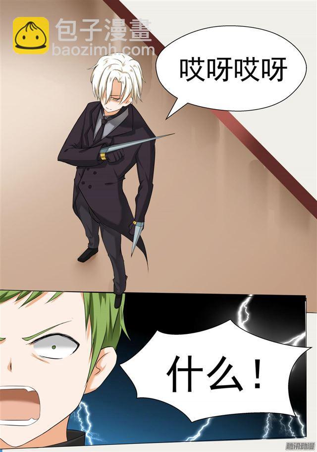第68话 帅的让人火大3