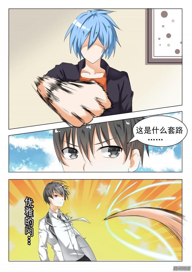 第69话 激战0