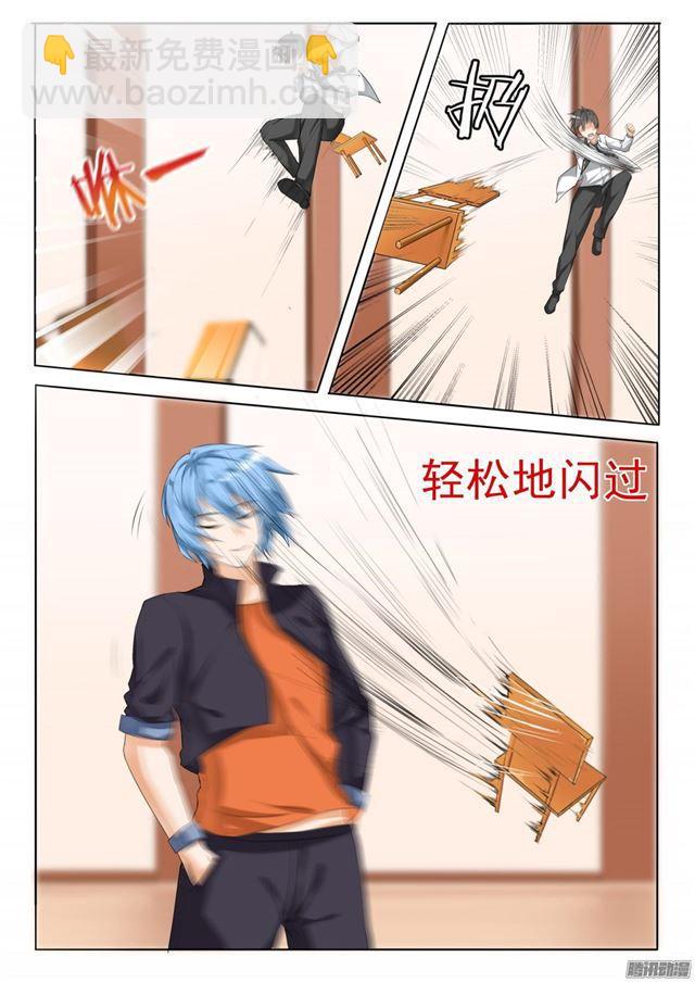 第69话 激战4