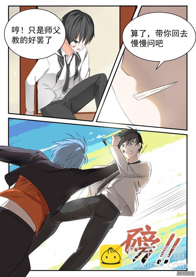 第69话 激战7