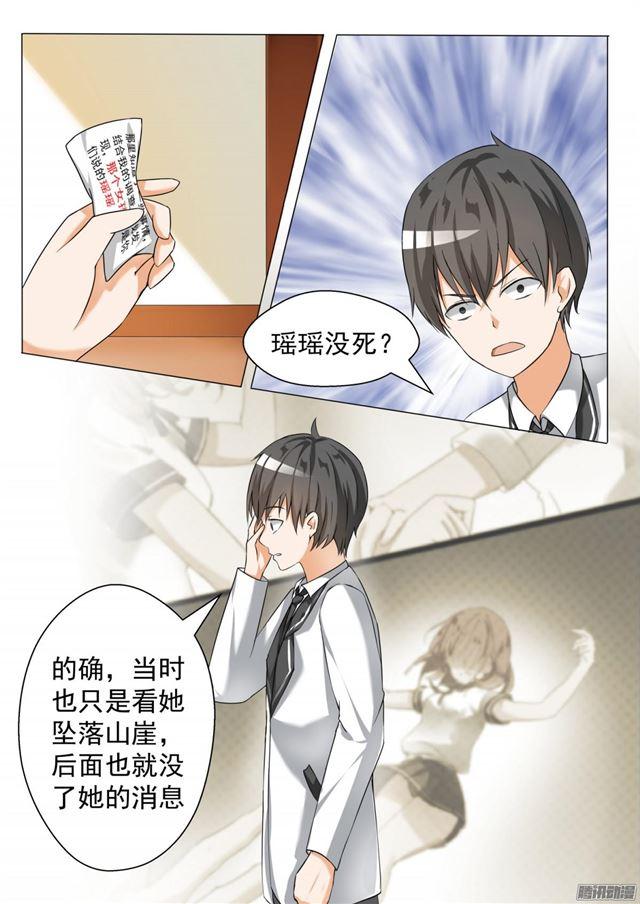 第71话 跳反0