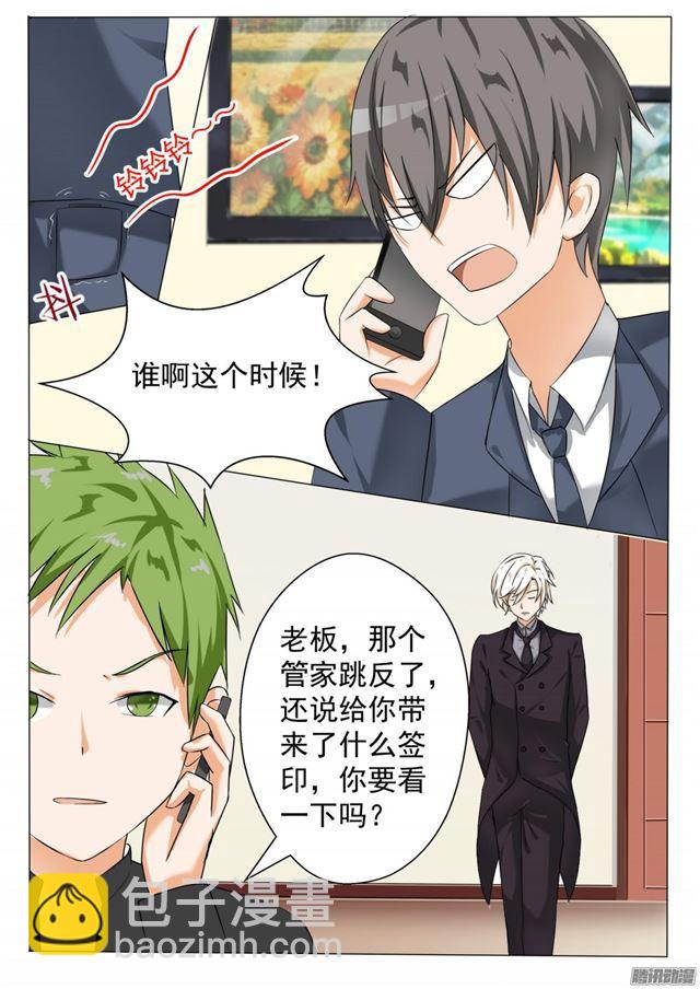 第71话 跳反4