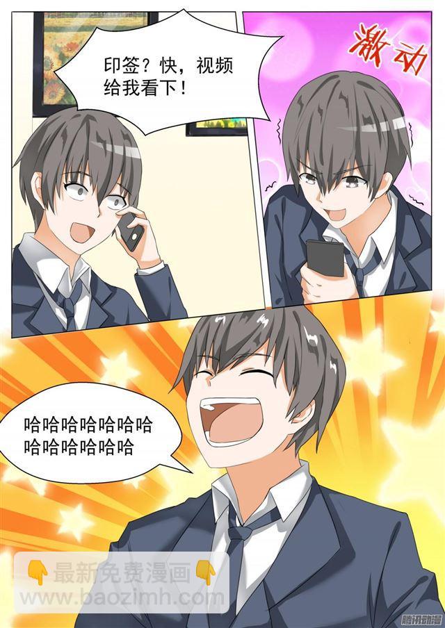 第71话 跳反5
