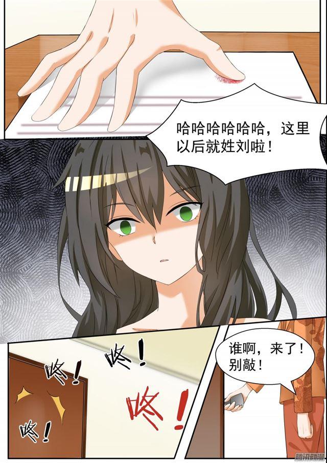 第72话 姗姗来迟0