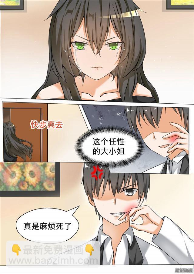 第72话 姗姗来迟10