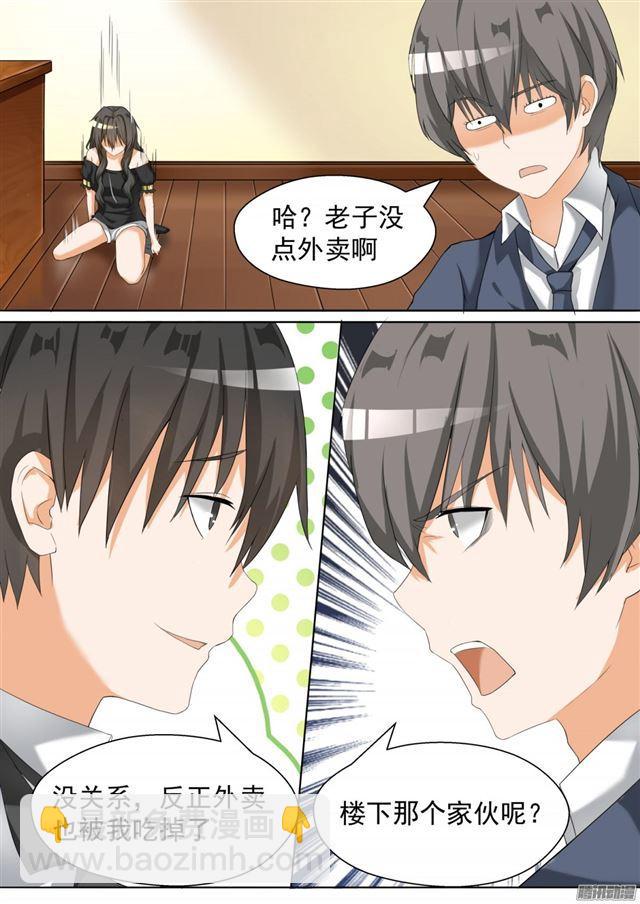 第72话 姗姗来迟3