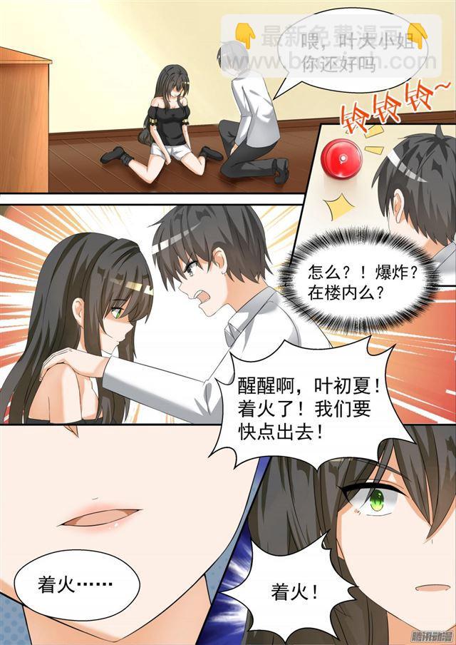 第72话 姗姗来迟7