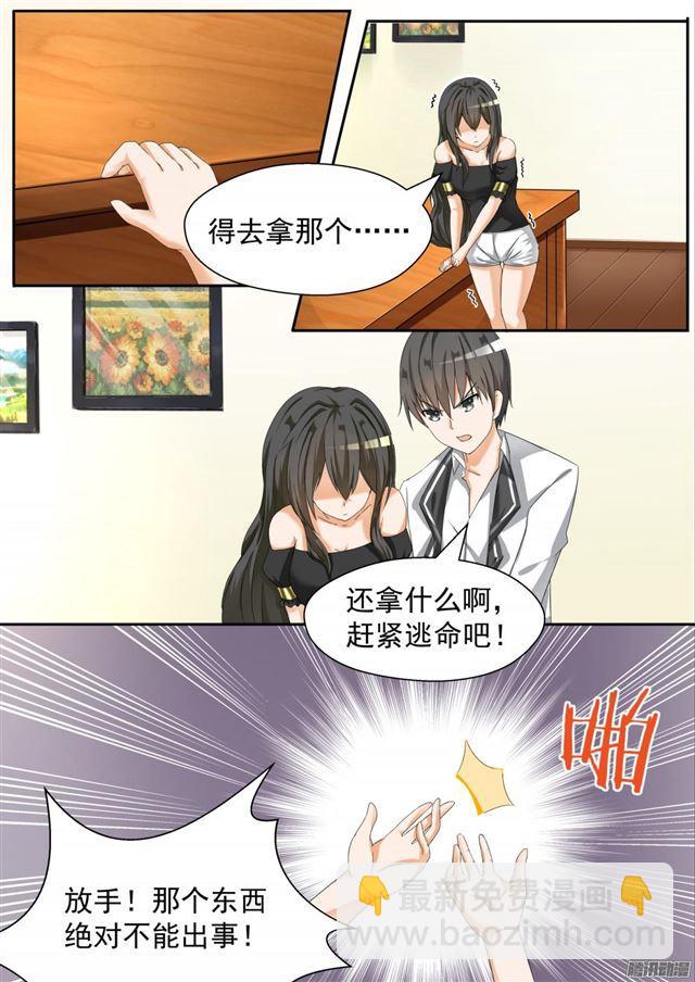 第72话 姗姗来迟8