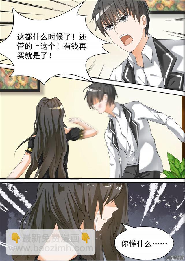 第72话 姗姗来迟9