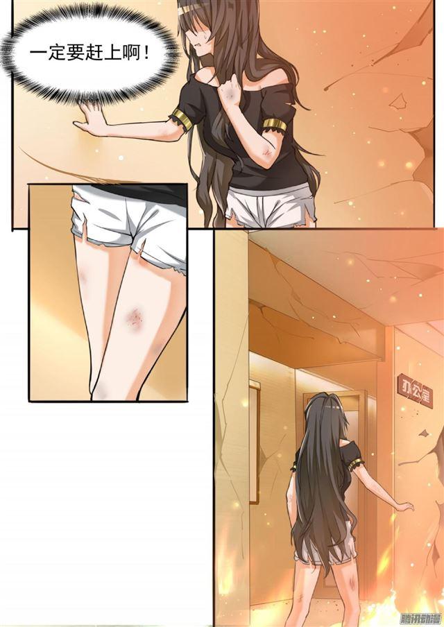 第73话 任性的大小姐0